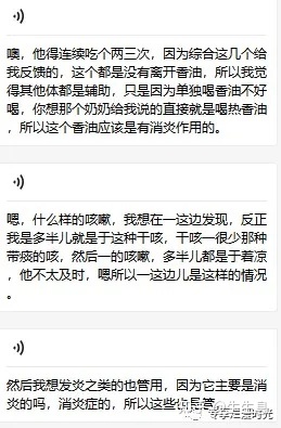 鸡蛋治咳嗽偏方_治小孩咳嗽的偏方_治小孩咳嗽最有效的偏方