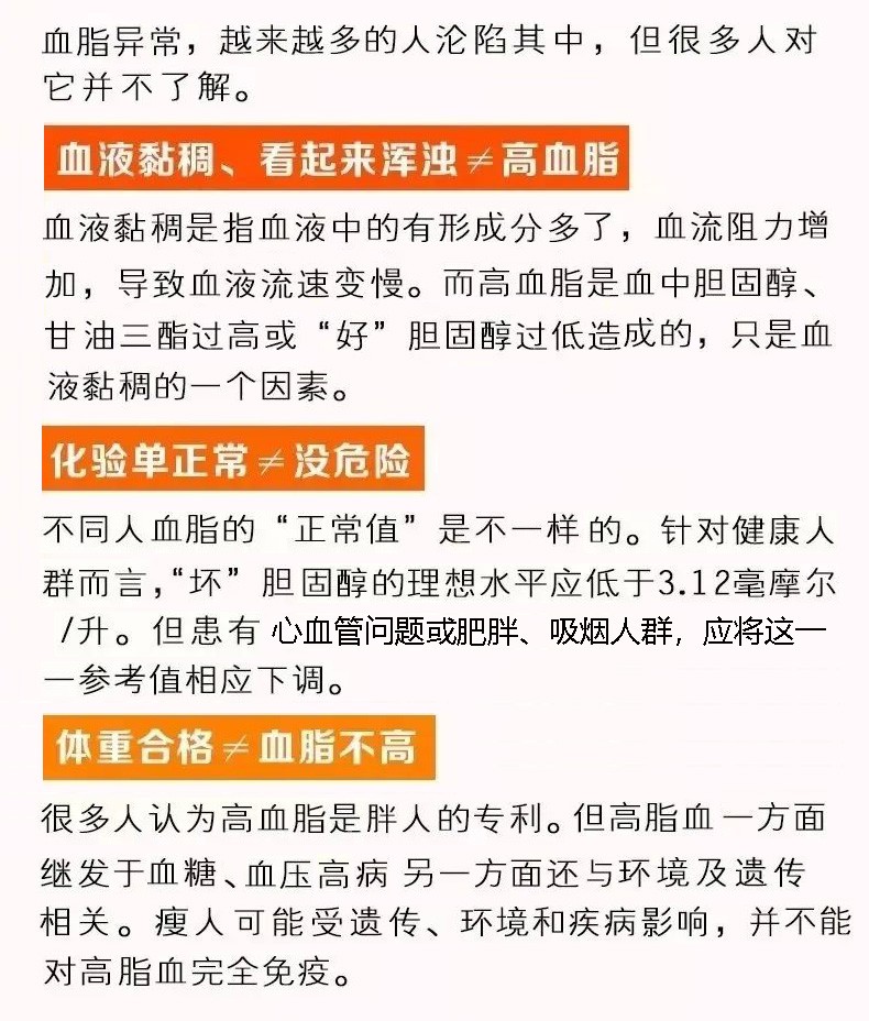 血脂高尿酸高怎么治疗_高血脂的治疗民间偏方_民间治疗宫寒偏方