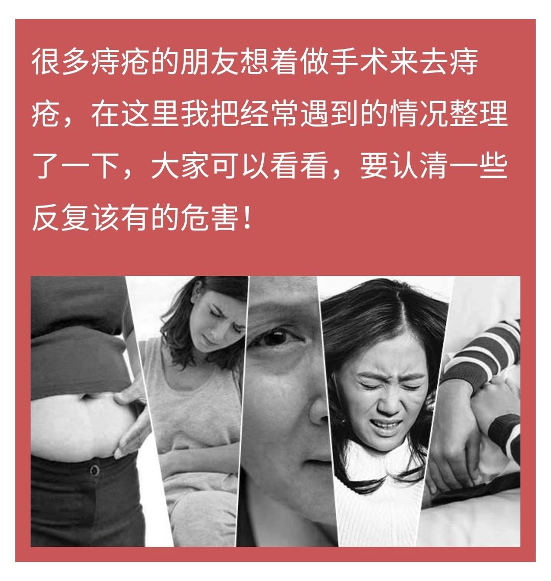 痔疮偏方治疗_偏方治疗痔疮_痔疮怎么治疗最好偏方