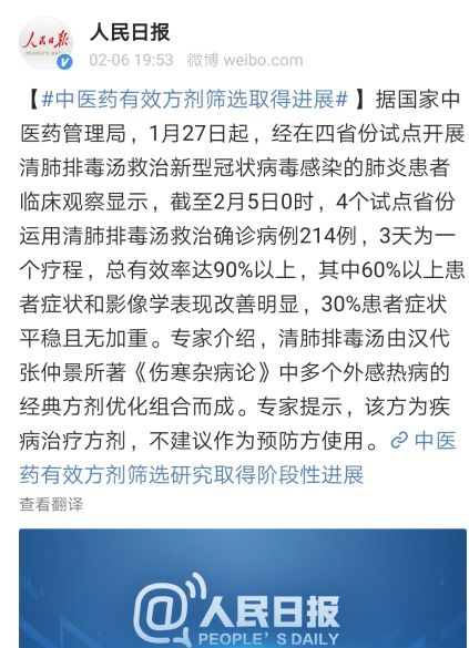 民间紫癜病偏方_糖尿病的偏方_通风病偏方