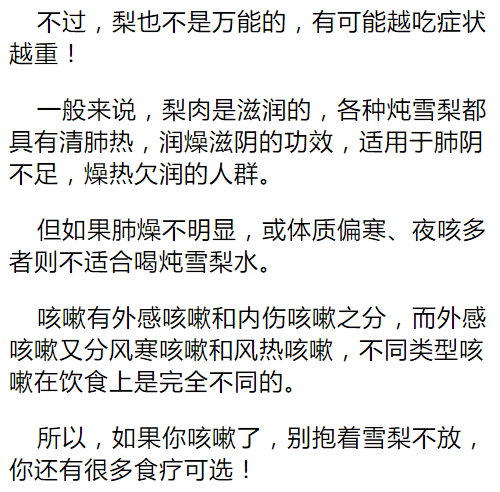 治疗慢性咽炎的偏方_咽炎治疗偏方_治疗过敏性咽炎偏方