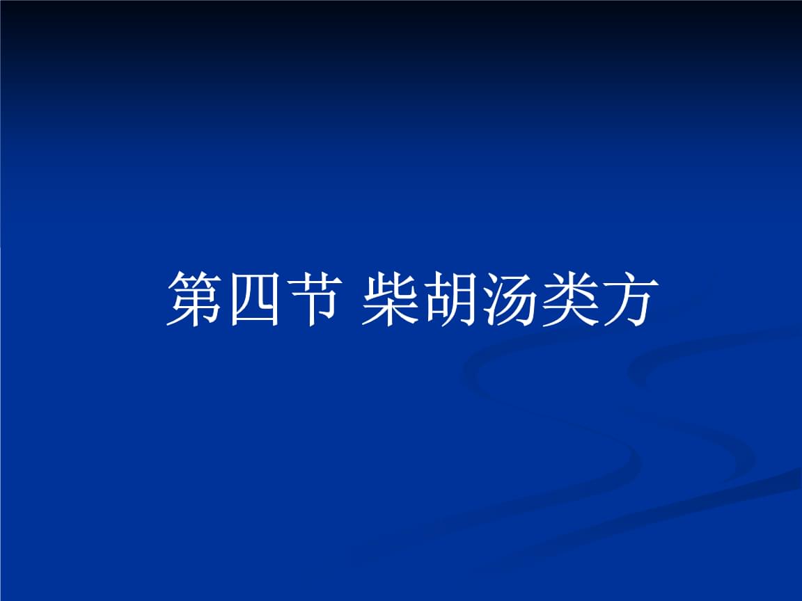 中医临床验方大全_中医验方大全价格_新编中医验方大全