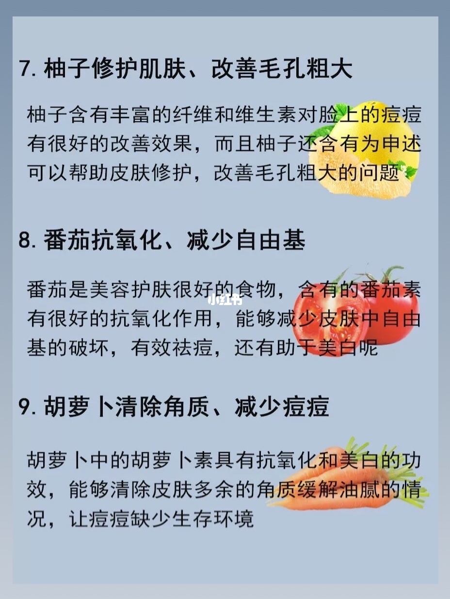 一夜快速消痘痘_痘痘快速消小偏方_快速消痘痘红肿偏方