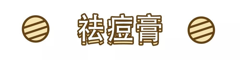 祛痘的偏方_祛痘的偏方_祛痘印的小窍门 6个偏方安全抹