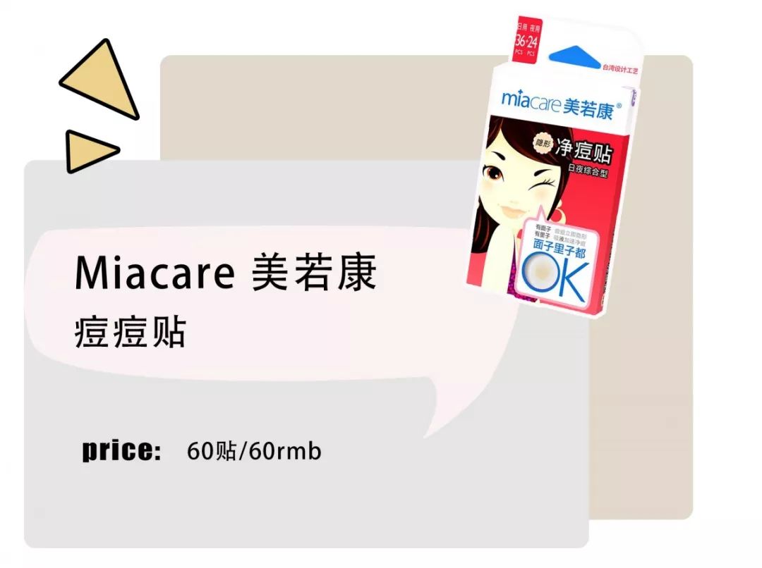 祛痘印的小窍门 6个偏方安全抹_祛痘的偏方_祛痘的偏方