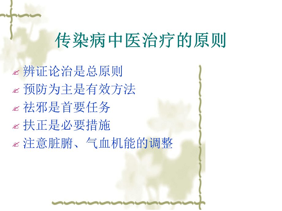 根治扁平疣的小偏方_脸上长扁平疣怎么根治_怎样根治扁平疣