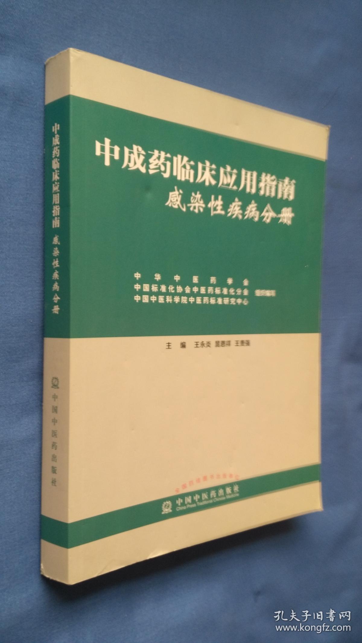 脸上长扁平疣怎么根治_怎样根治扁平疣_根治扁平疣的小偏方