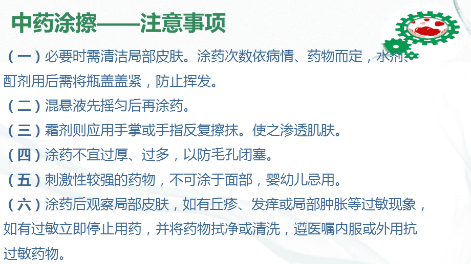 眼部扁平疣的根治方法偏方_扁平疣如何根治的偏方_根治扁平疣的小偏方