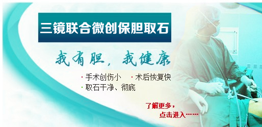 民间治治脑血栓偏方_胆结石民间偏方_民间治疗宫寒偏方