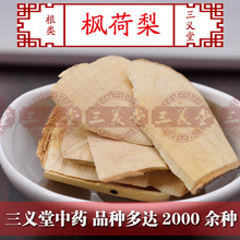 过敏性咳嗽食疗偏方_小儿咳嗽食疗偏方_风寒感冒咳嗽偏方食疗