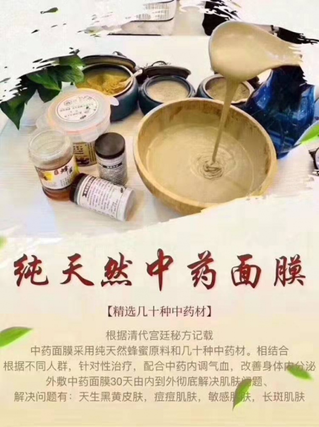 激素脸中药排毒配方_减肥中药配方排毒解油_排毒中药配方