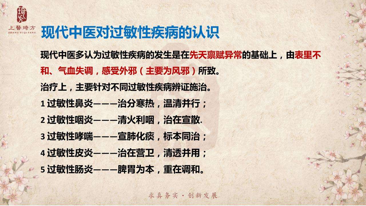 熊麻疹治疗的偏方_慢性荨麻疹的偏方_慢性寒冷性荨麻疹偏方