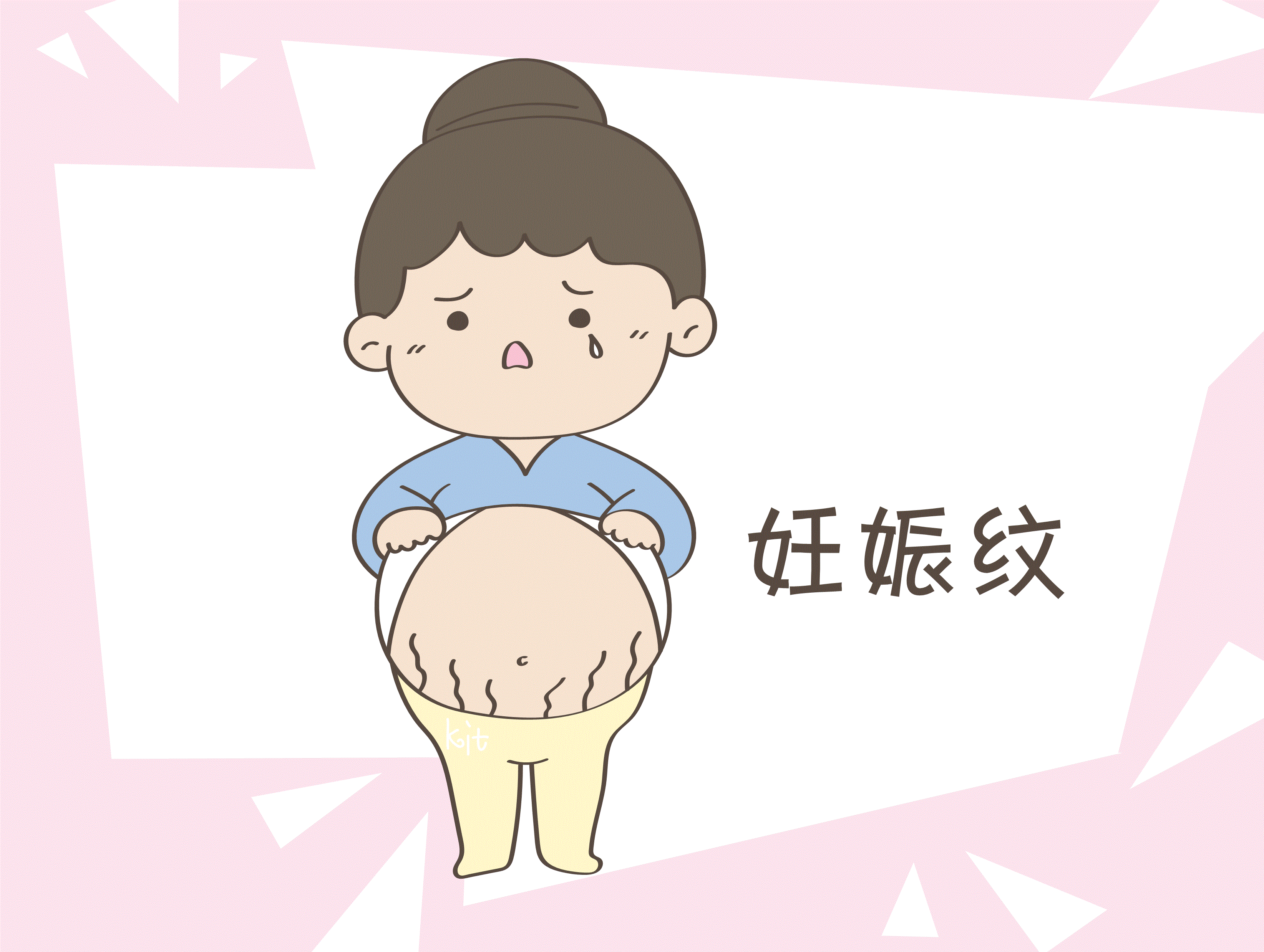 妊娠纹偏方_舒纹去妊娠纹_去妊娠纹偏方