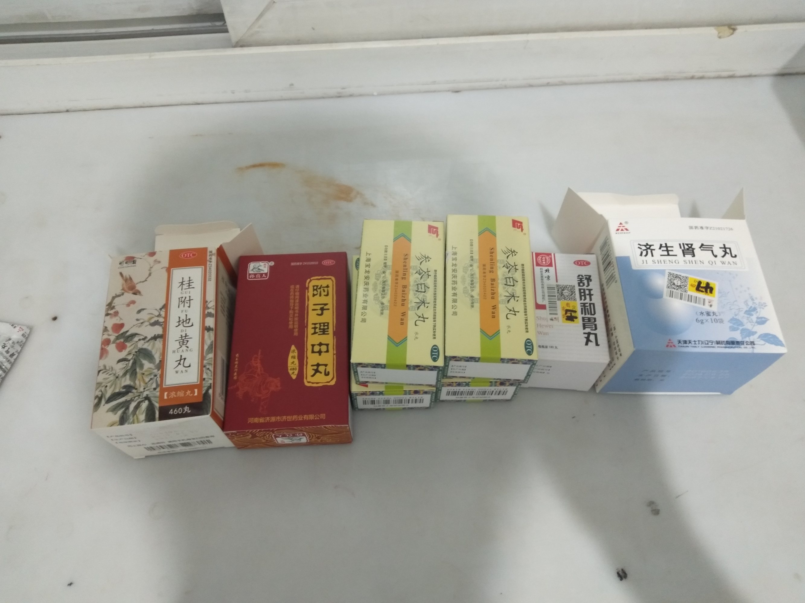 贵州百灵复方消痔栓图片