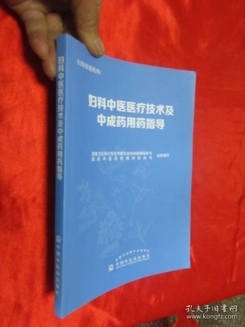 中医秘方网定喘汤_中医中药秘方网_中国中医秘方网