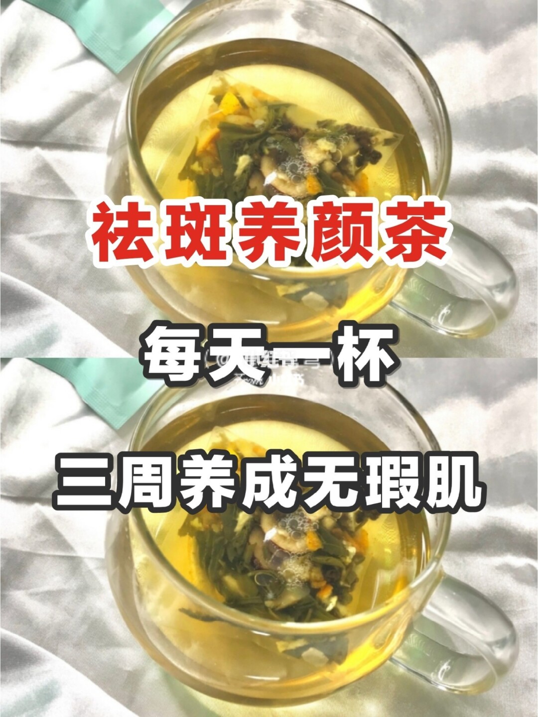 祛斑的土方法_什么土方法可以祛斑_简单土方法祛斑不复发