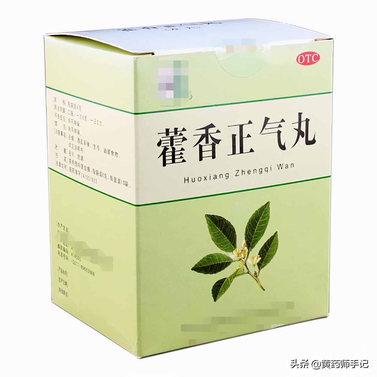 中药白芷，用于湿疹、牛皮癣、黄褐斑等皮肤病，古代曾用来美容