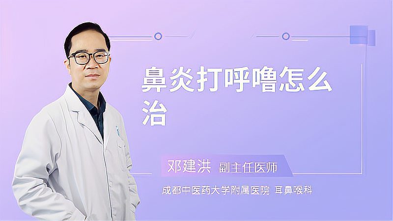 打鼾治疗的偏方_打鼾花椒治疗偏方_打鼾治疗偏方