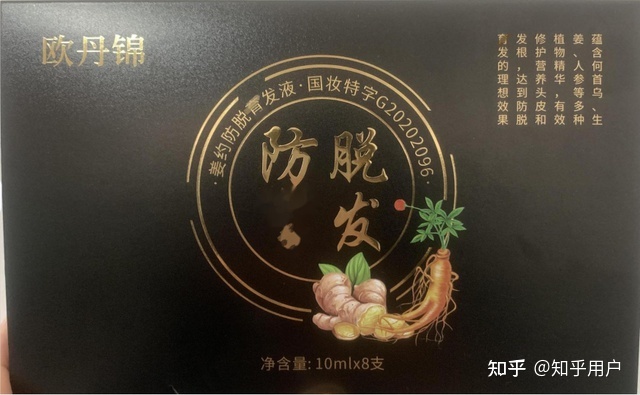 网上好多治脱发的偏方_黑豆治脱发偏方_治脱发偏方