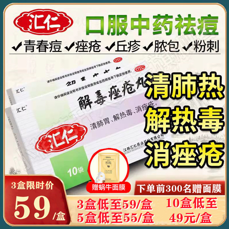 祖传治疗痤疮的老偏方_祖传治疗疤痕偏方_老偏方治疗男女生殖器性病