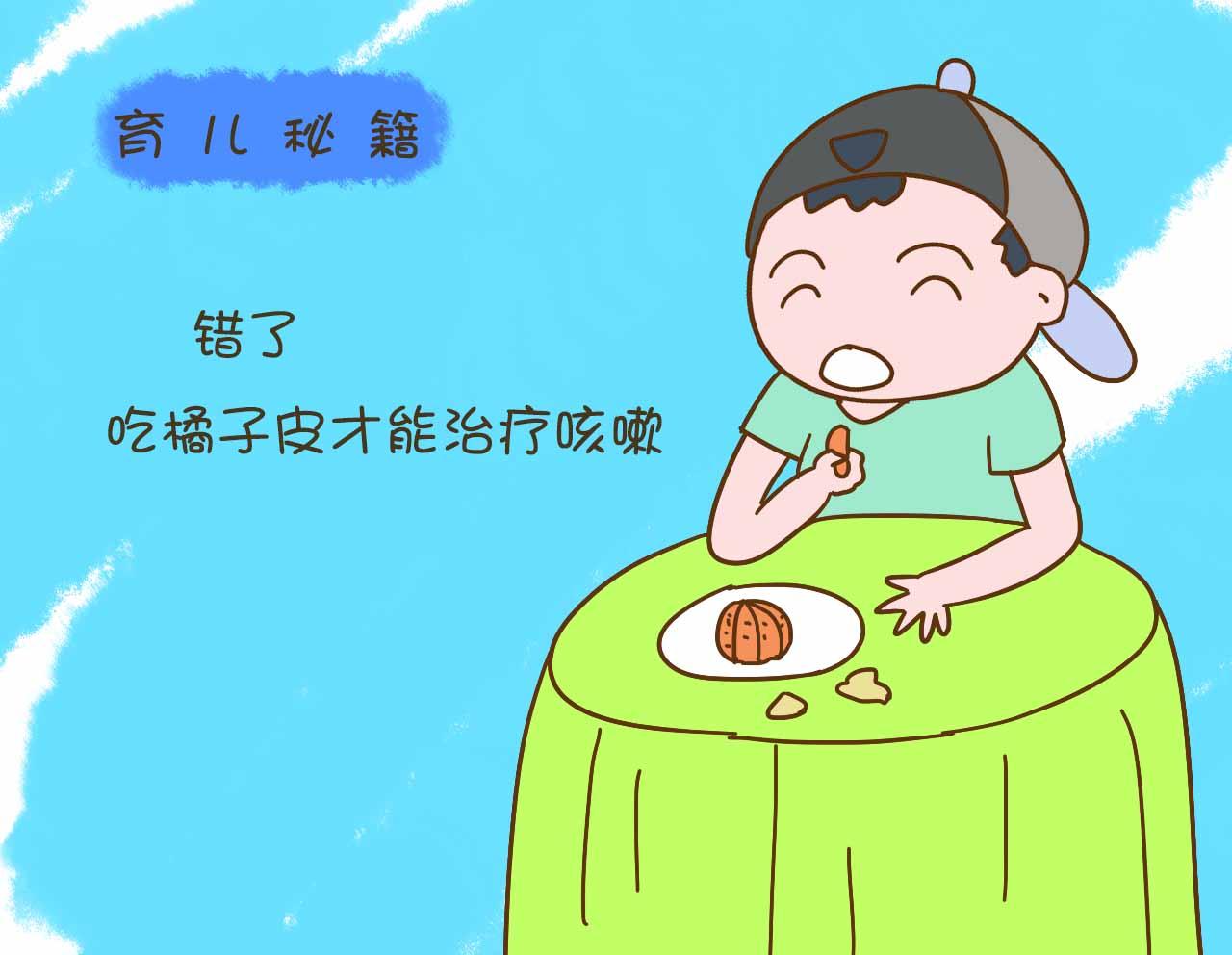 治咳嗽偏方_治儿童过敏性咳嗽偏方_治小孩咳嗽最有效的偏方