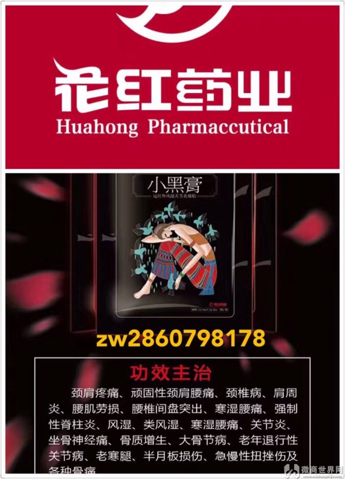 神效绝世秘方治病_苗药绝世秘方_苗医秘方酒