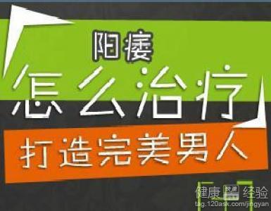 六味地黄丸治早泄吗_有效简单治痛经方法_治早泄科学有效的方法