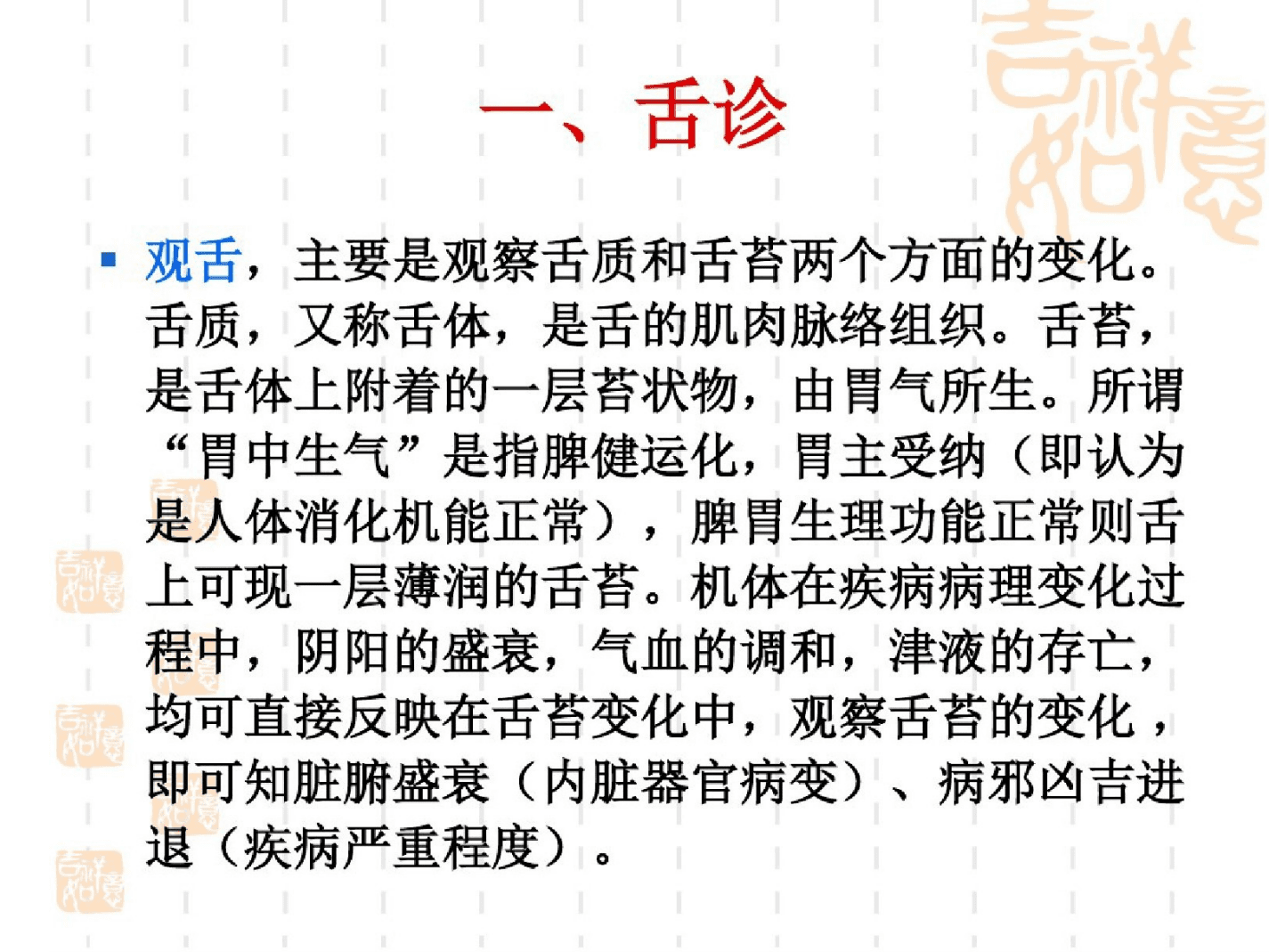 老年人失眠治疗偏方_长期失眠怎么治疗偏方_治疗失眠多梦的偏方