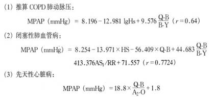 治肺炎的偏方_治老年肺气肿偏方_治老年便秘的偏方