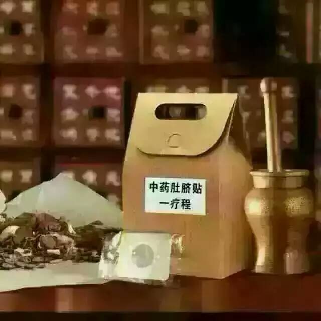 根治失眠的民间秘方_乳腺结节民间根治秘方_万古康通乳腺贴能根治结节吗