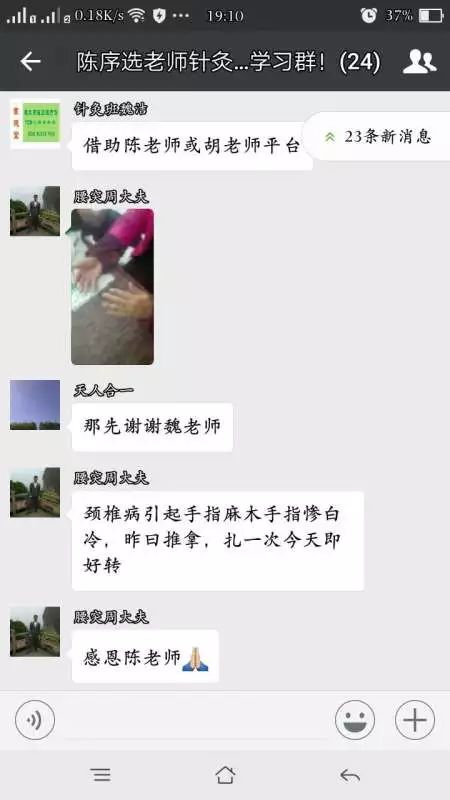 疑难杂症秘方_中医治弱精症秘方_已进行【疑难件】扫描 ,疑难件原因【学校自取件】