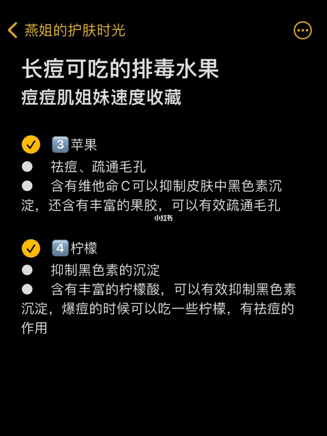 q10化妆品怎么样,去痘和痘印不_去痘坑痘印产品_去痘印的偏方