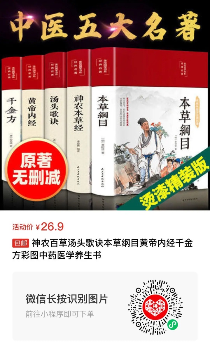 古代养颜秘方_美容养颜秘方_古人38种养颜秘方