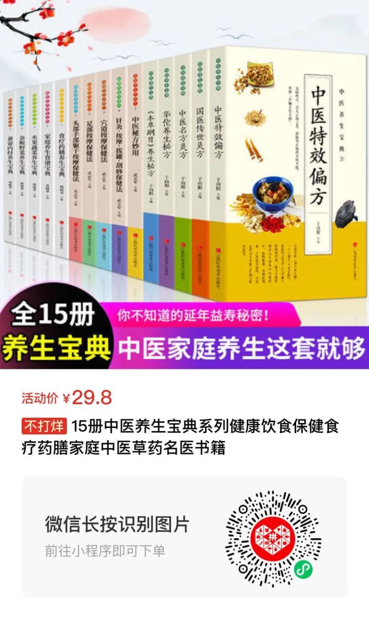 美容养颜秘方_古人38种养颜秘方_古代养颜秘方