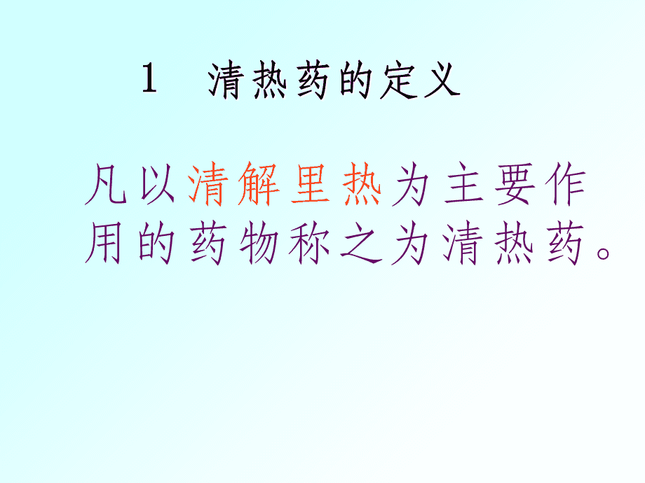 不孕不育民间中药秘方_民间中药秘方_中药厂家寻求民间秘方