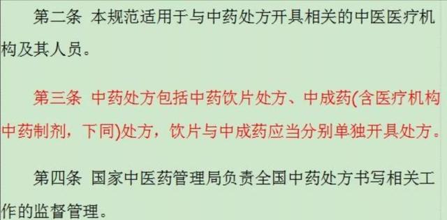 民间中药秘方_民间秘方 根治一切胃病的14个特效秘方_丰胸民间中药秘方