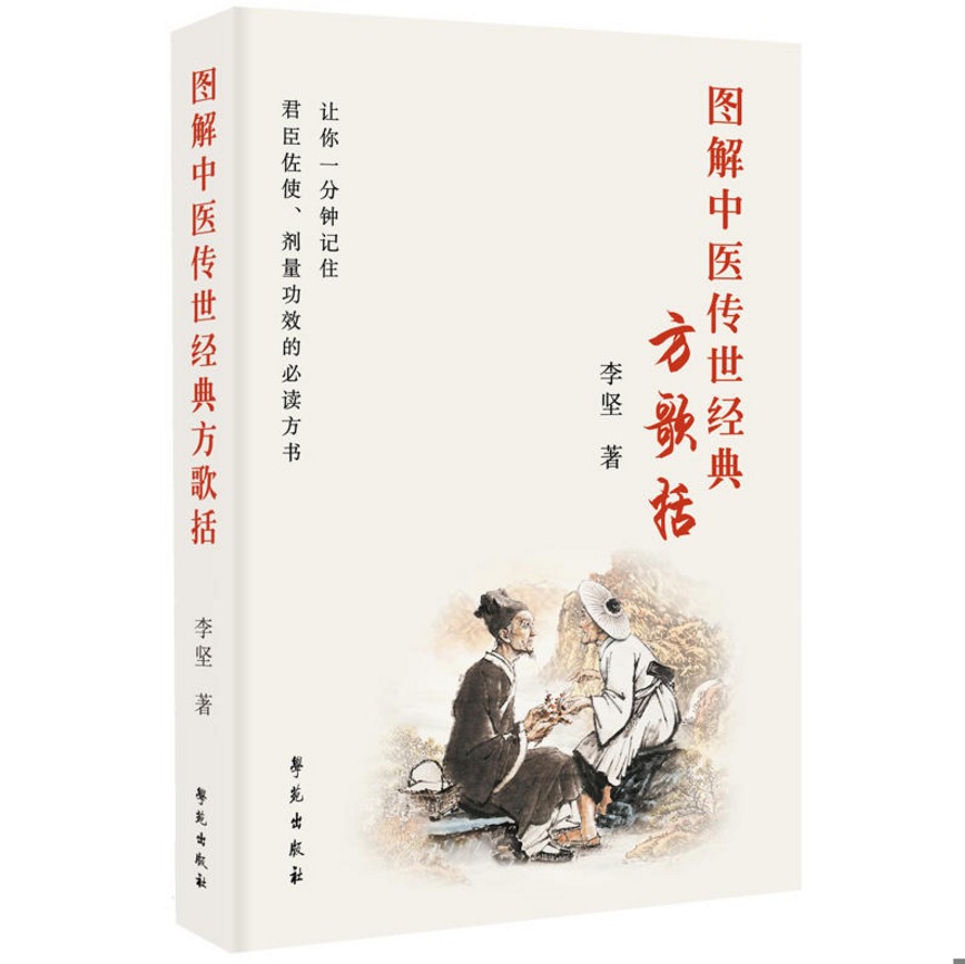 老中医偏方大全_中医秘方偏方大全下载_【中医秘方大全】十九种治疗癌症的特效偏方