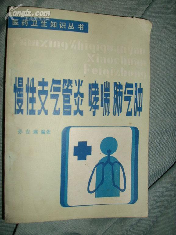 中药治肺结节偏方大全_治老年肺气肿偏方_治老年便秘的土偏方