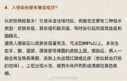 食物治疗扁平疣偏方_治疗扁平疣的3个小偏方_治疗扁平疣偏方