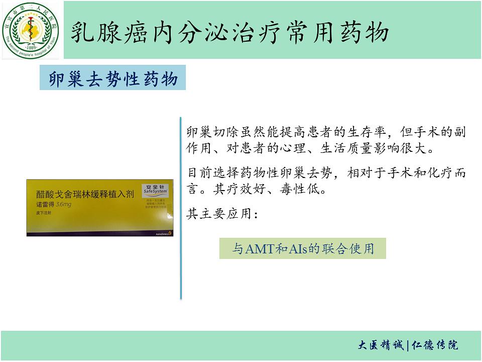 偏方治大病------名医用偏方纪实_绝经的偏方_治疗口腔溃疡偏方 2345偏方大全