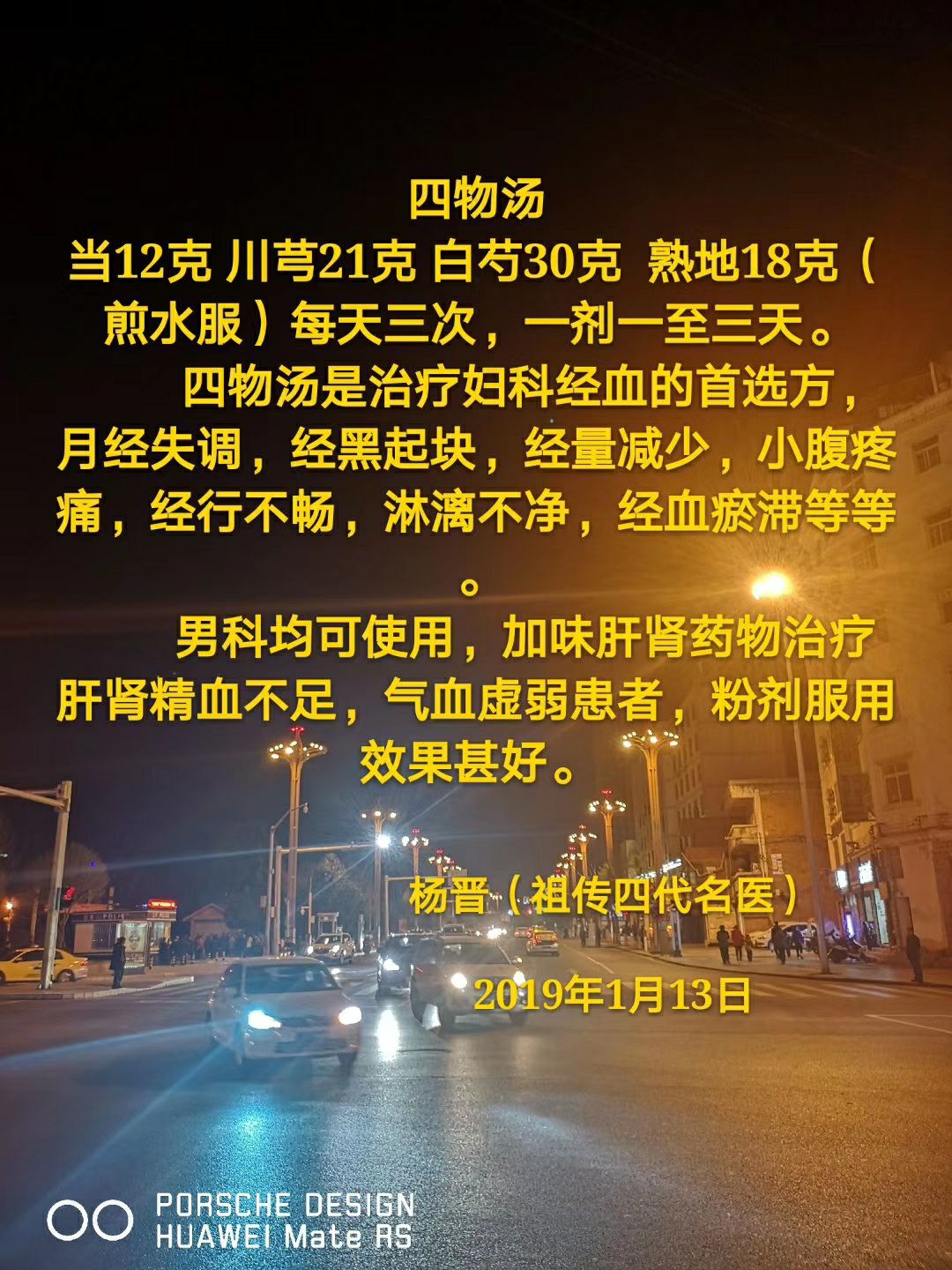 祖传秘方治肾炎_一个祖传金枪不倒酒秘方_祖传治鼻窦炎的绝密秘方