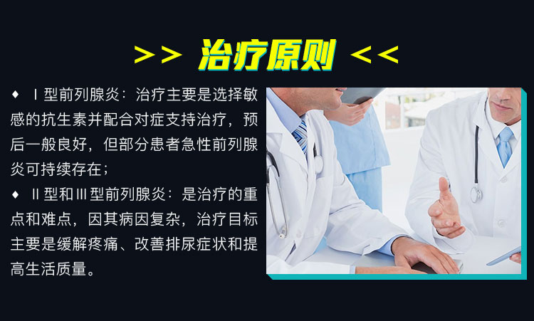 治疗粘液腺囊肿的偏方_偏方大全治前列增生_前列腺偏方