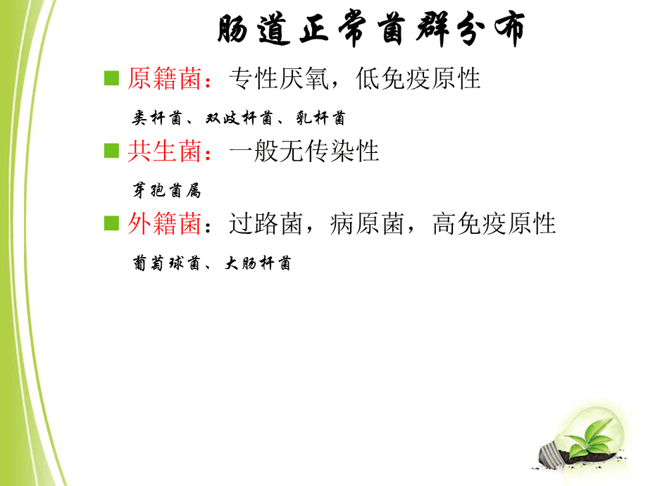 华佗果菜秘方,观音治病秘方_民间秘方 根治一切胃病的14个特效秘方_腹泻秘方