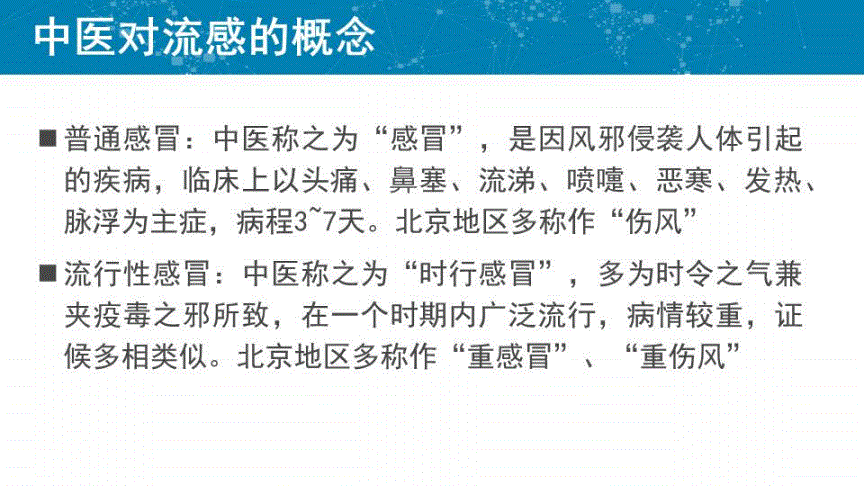 偏方大全民间偏方大全中医偏方女_中医偏方_中医偏方