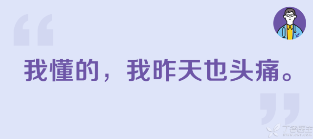 偏头痛治疗偏方_胡兵偏方工作室治疗支气管炎偏方_脑供血不足头痛偏方