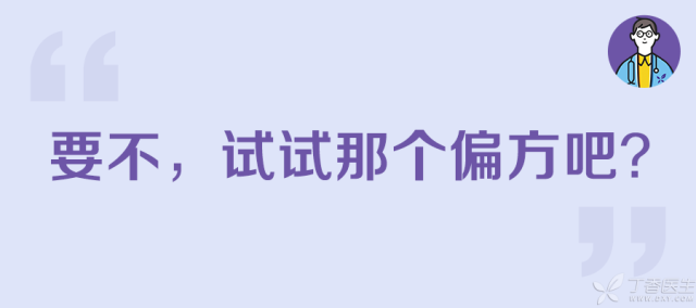 偏头痛治疗偏方_胡兵偏方工作室治疗支气管炎偏方_脑供血不足头痛偏方