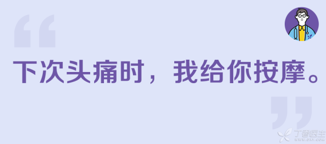 偏头痛治疗偏方_胡兵偏方工作室治疗支气管炎偏方_脑供血不足头痛偏方