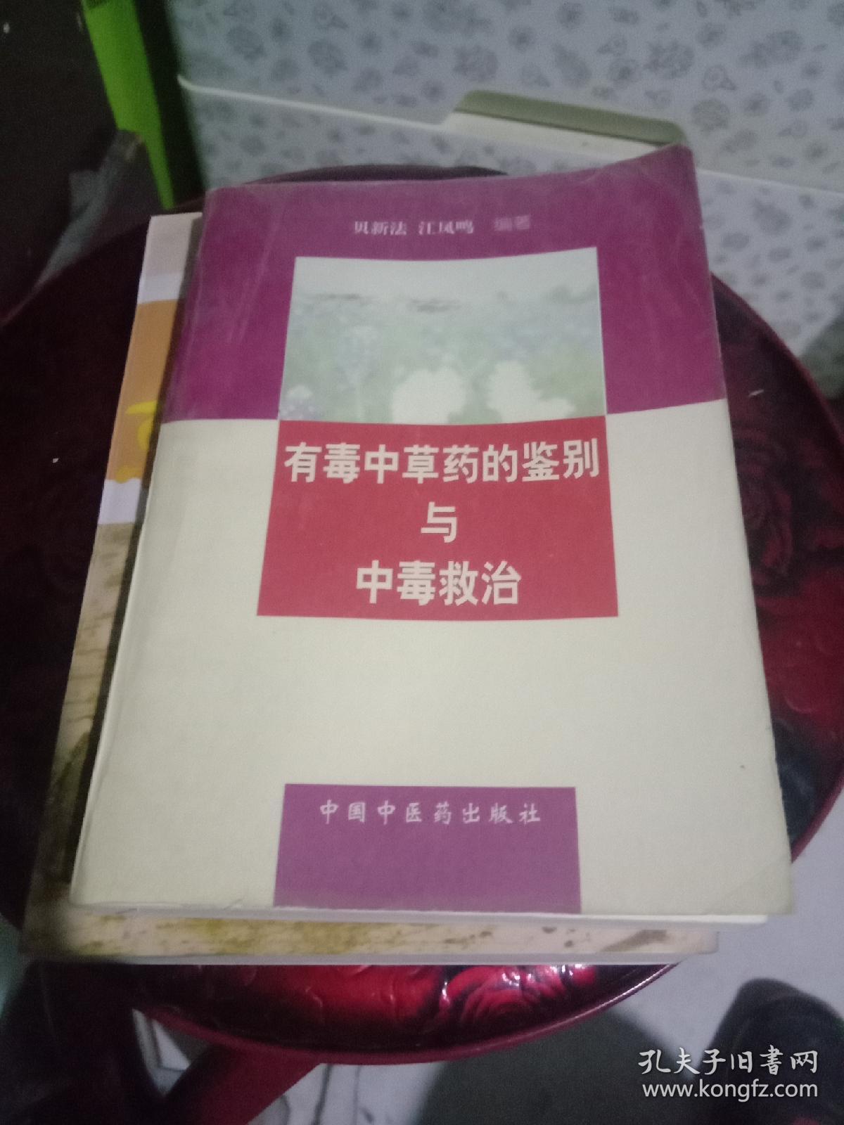 传授大锅台配料秘方_小秘方大疗效_小食物 大疗效 微盘