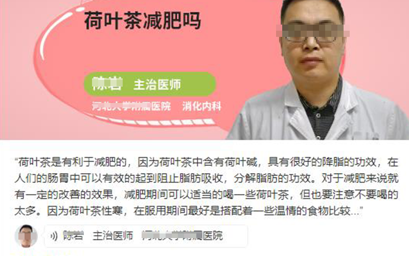 男科中医偏方大全_减肥中药秘方偏方大全_中医减肥偏方大全