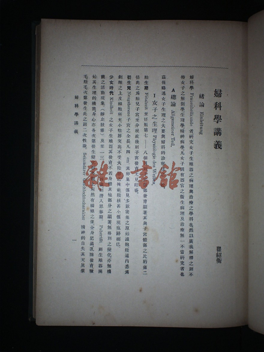 甲亢中医治疗最佳经验方_名中医治早泄阳痿验方_名老中医验方大全